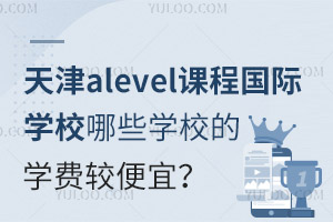 alevelṅ(gu)HW(xu)УЩW(xu)УČW(xu)M(fi)^