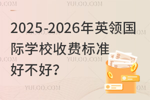 2025-2026ӢI(lng)HW(xu)УM(bio)(zhn)ò