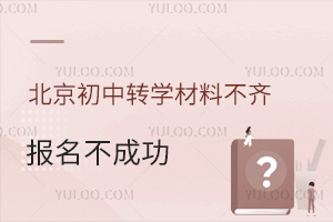 D(zhun)W(xu)ϲR(bo)ɹ߀Щ;ڱόW(xu)
