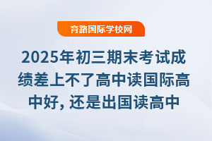 2025ĩԇɿϲ˸xHк߀ǳxкã