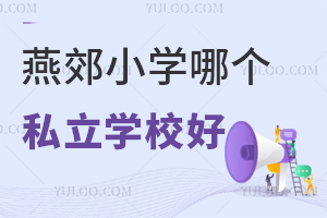 ོСW(xu)Ă(g)˽W(xu)УãPc(din)ོ(sh)(qing)˽СW(xu)