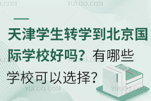 ?q)WD(zhun)W(xu)(gu)HW(xu)УÆ᣿ЩW(xu)x