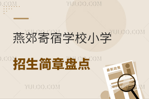 ོތW(xu)УСW(xu)2025(jin)±Pc(din)(ni)ོСW(xu)