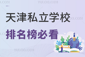 ˽W(xu)УؿLJ(rn)ɶ2025-2026W(xu)ꅢ