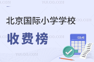 2025걱HСW(xu)W(xu)УM(fi)ǰ20M(fi)
