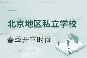 2025걱؅^(q)˽WУ_Wrg25＾Ӌ