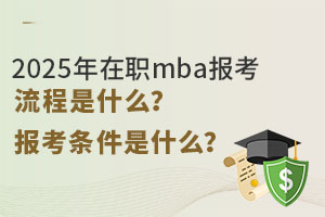 2025mba(bo)ʲô(bo)lʲô