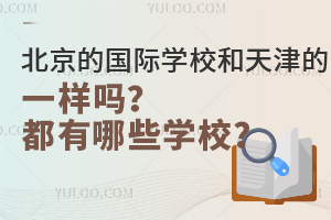 ć(gu)HW(xu)УһӆЩW(xu)У