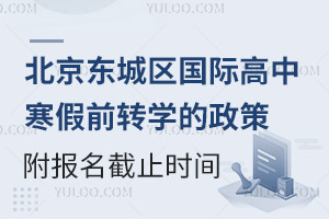 2025걱|ǅ^(q)HкǰD(zhun)W(xu)(bo)ֹr(sh)g