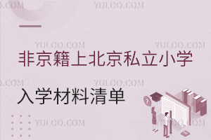 Ǿϱ˽СW(xu)W(xu)αPc(ni)W(xu)όˡס