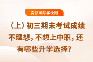 2024-2025W(xu)꣨ϣĩԇɿ(j)߀ЩW(xu)x