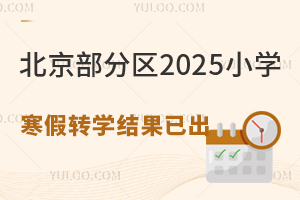 нY(ji)օ^(q)2025СW(xu)D(zhun)W(xu)Y(ji)ѳD(zhun)ˣ