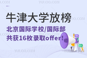 ţW(xu)Ű(gu)HW(xu)У/(gu)H@16öȡoffer
