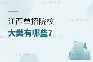 ԺУI(y)Щ