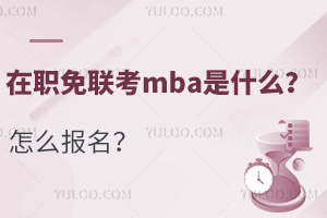(lin)mbaʲôô(bo)