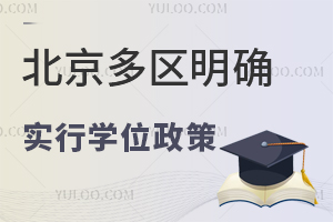 2025걱^(q)_(sh)ЌW(xu)λСW(xu)λռӰW(xu)