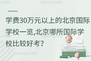 W(xu)M(fi)30fԪϵıHW(xu)Уһ[,HW(xu)У^ÿ