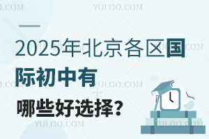2025걱^(q)HЩx