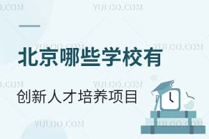 ЩW(xu)УпƼ(chung)˲B(yng)(xing)Ŀ