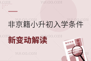 ǾСW(xu)l2025׃(dng)xٷǰl(f)