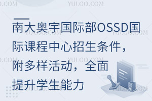 2025WW(xu)Уlӻ(dng)