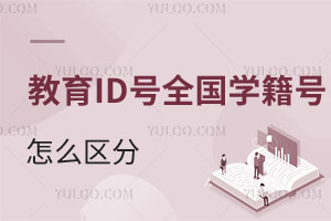 ɣID̖(ho)ȫ(gu)W(xu)̖(ho)ô^(q)֣2025Сõ