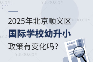 2025걱x^(q)(gu)HW(xu)УС׃