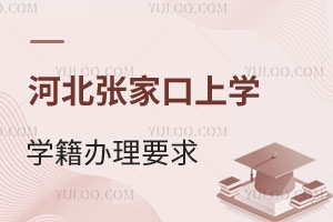 2025ӱҿόW(xu)W(xu)kҪPc(din)Ҏ(gu)˽W(xu)У]