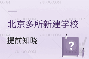 2025Сע½W(xu)Уǰ֪쿴Л]Ҹ