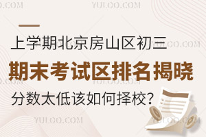2024-25WόWڱɽ^(q)ĩԇ^(q)ҕԣ֔(sh)̫ԓΓУ