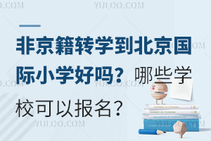 ǾD(zhun)W(xu)HСW(xu)ÆЩW(xu)Ԉ(bo)