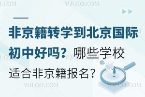 ǾD(zhun)W(xu)HкÆЩW(xu)УmϷǾ(bo)