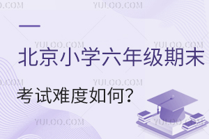 СW(xu)꼉(j)ĩԇyɿ(j)(hu)(hu)ӰС?