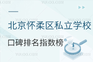 2025W걱^(q)˽WУָ(sh)ڱmZo