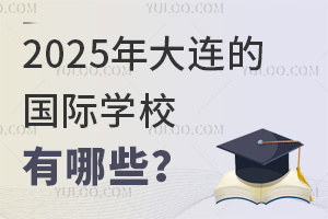 2025Bć(gu)HW(xu)УЩ