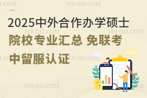 2025kW(xu)TʿԺУ(zhun)I(y)R(lin)J(rn)C