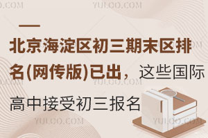 2025걱^(q)ĩ^(q)(W(wng))ѳ@ЩHнܳ