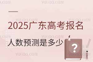V|2025A(y)y(c)˸߿(bo)v(bo)˔(sh)y(tng)Ӌ(j)