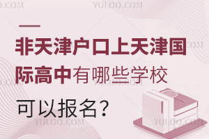 HЩW(xu)УԈW(xu)M