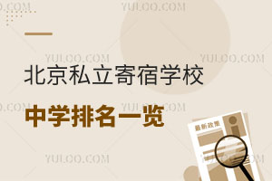 2025걱˽ތWУЌWһ[ޭh(hun)B