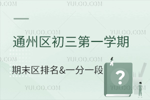 2025걱ͨ݅^(q)һWĩ^(q)&һһαtٷϸ