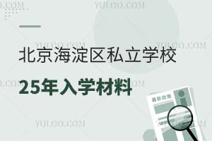 ^(q)˽W(xu)У2025W(xu)ϱPcW(xu)l