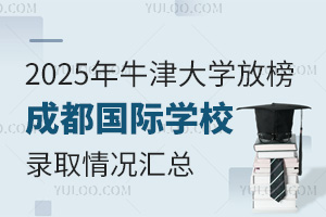 2025ţW(xu)Űɶ(gu)HW(xu)УȡrR