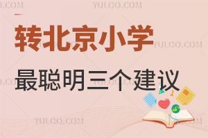 D(zhun)СW(xu)hСW(xu)D(zhun)W(xu)߱Pc