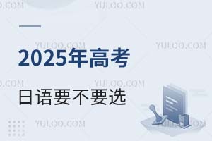 2025߿ZҪҪx߀_O(sh)Zո߆᣿