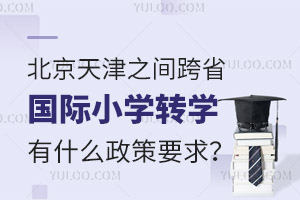 ֮gʡ(gu)HСW(xu)D(zhun)W(xu)ʲôҪ