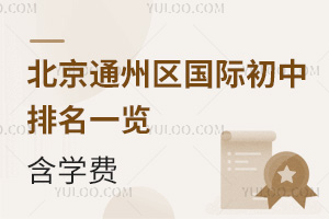 2025-2026W(xu)걱ͨ݅^(q)Hһ[W(xu)M(fi)