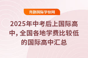 2025пχHȫ،WM^͵ćHЅR