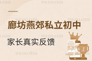 ȷོ˽мL挍2025-2026Wͥؿ