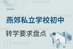ོ˽W(xu)УD(zhun)W(xu)ҪPc(din)ץor(sh)gk